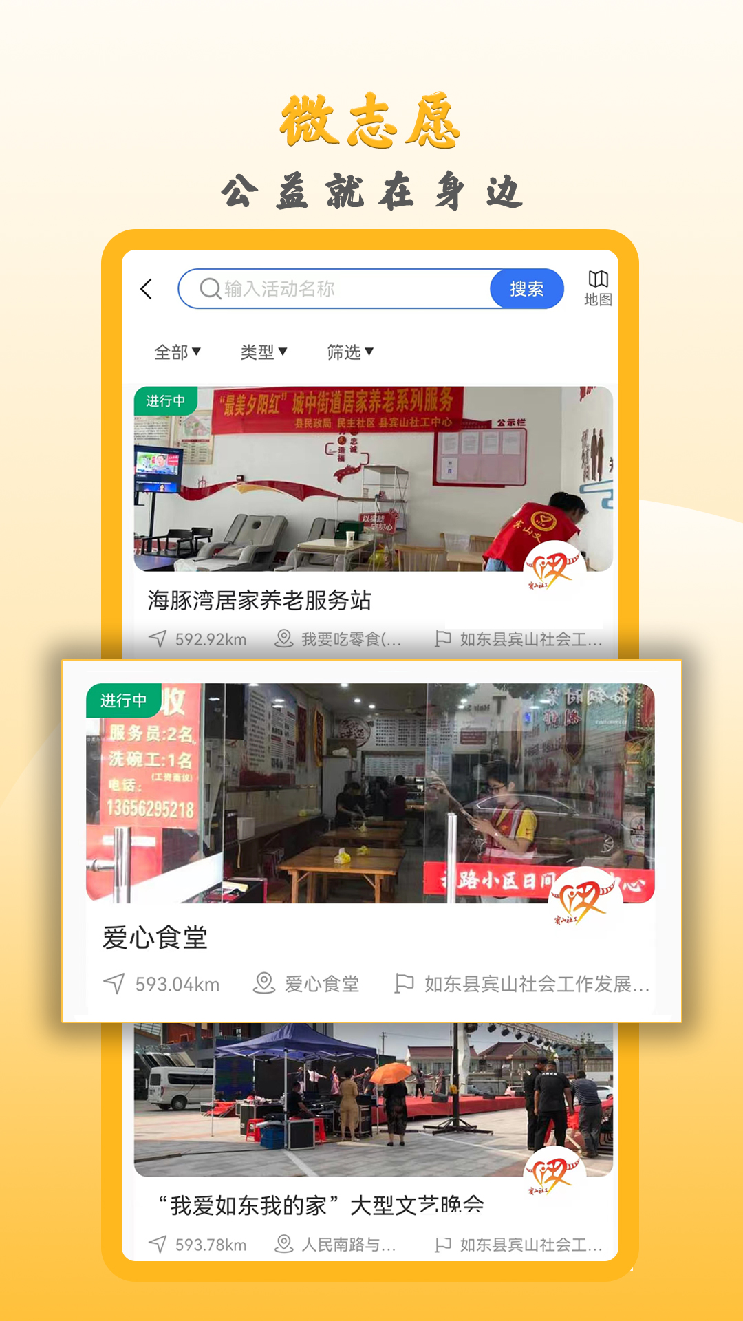 微志愿 1.3.2 最新版 1