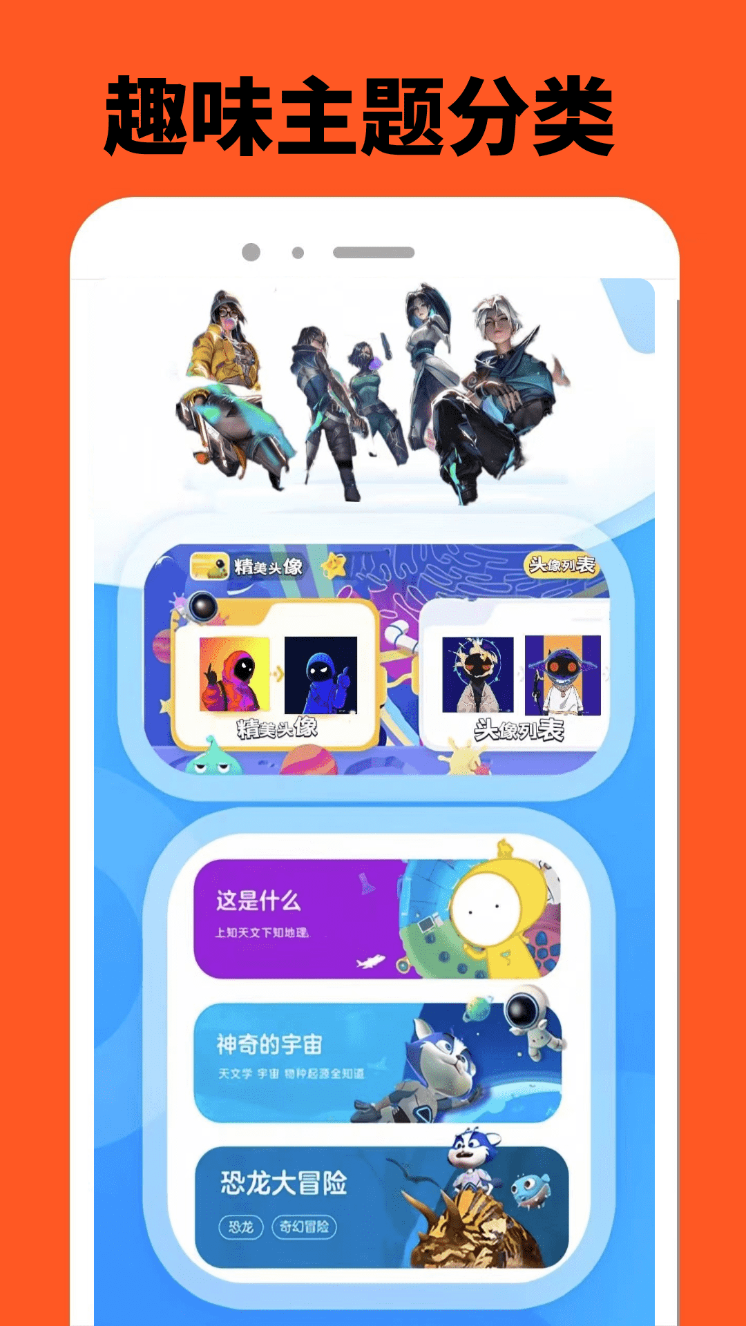 222乐园 1.0.10 最新版 2