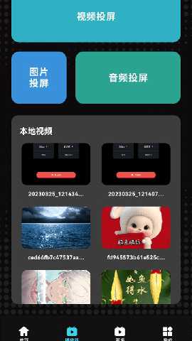 视频录屏王 2.2 最新版 1