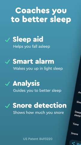 Sleep Cycle 1.0.2 最新版 0