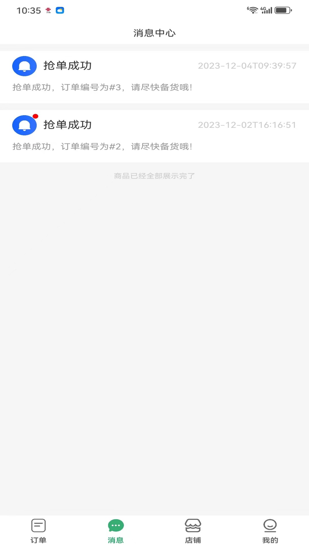 优鲜猫 1.0.7 最新版 2