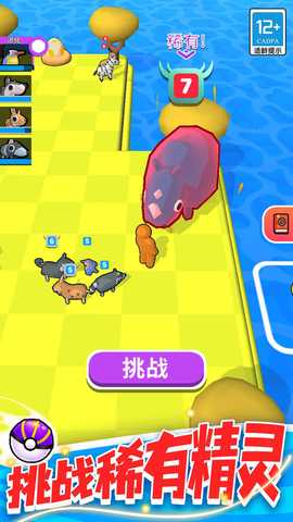 精灵大作战 1.2.2 最新版 1