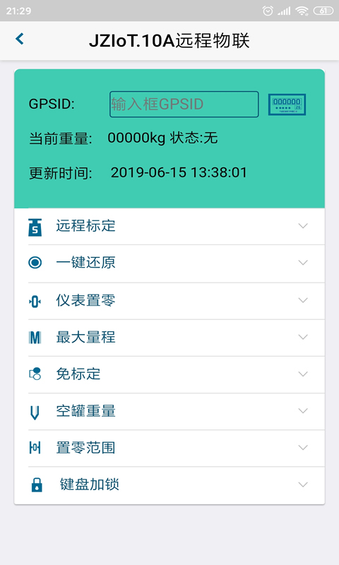 金凿云 1.98 最新版 1
