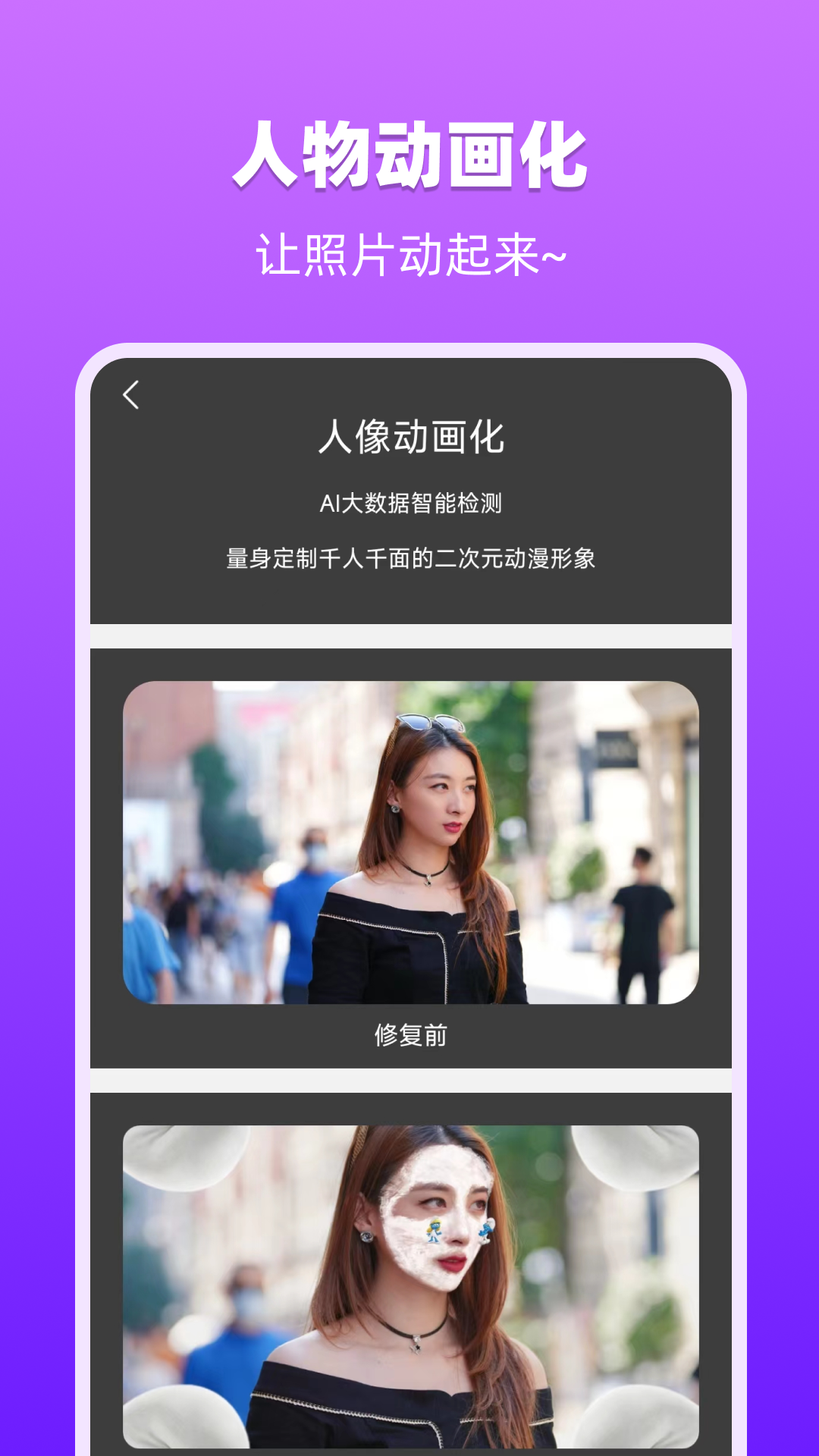 图像处理大师 6.6.7 最新版 4