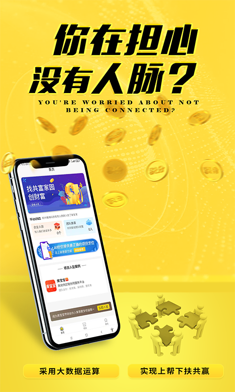 库宝宝 1.0.0 安卓版 2