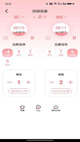 卡乐怡 1.3.0 最新版 2