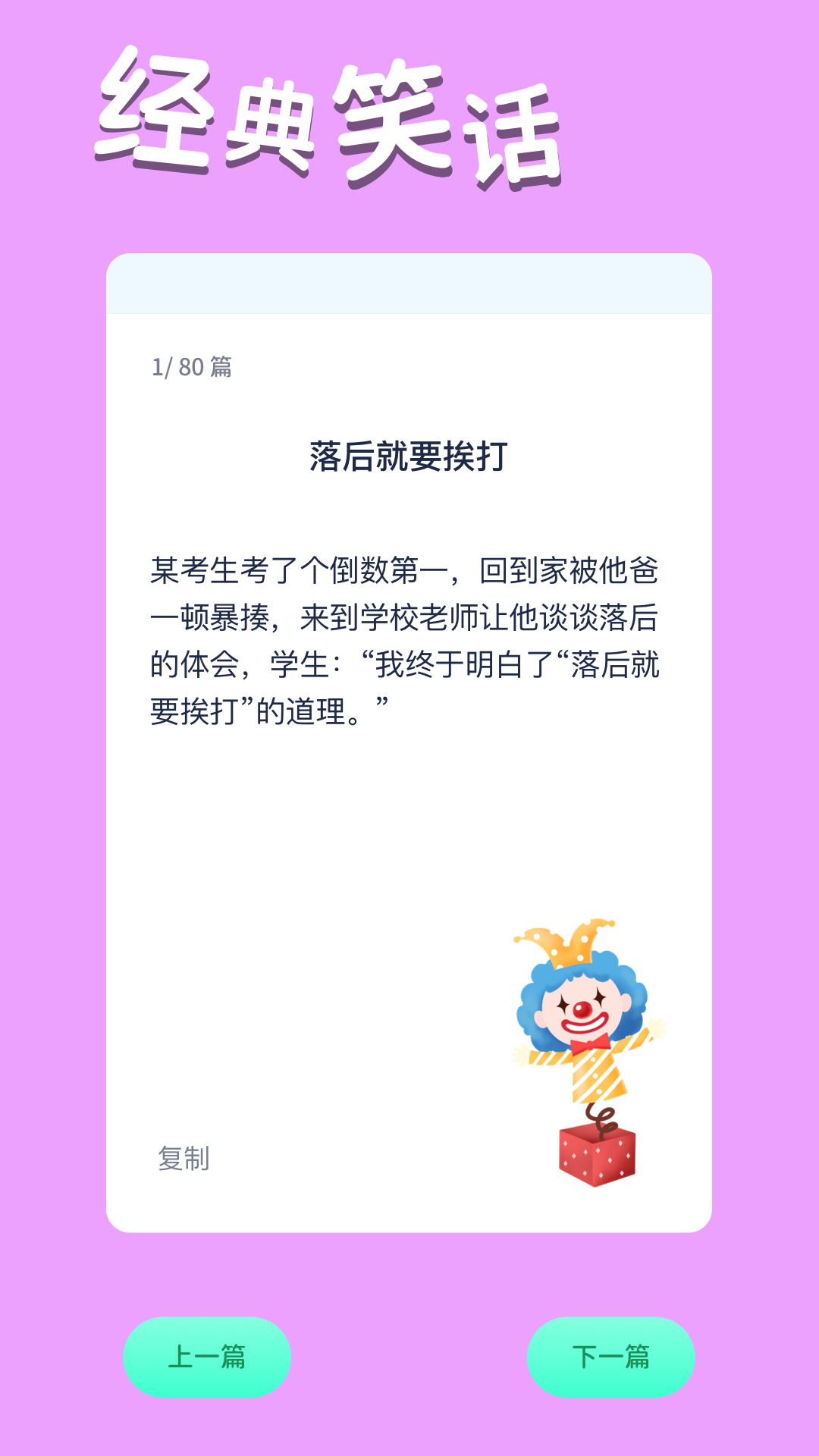 2343趣玩 1.4 最新版 2