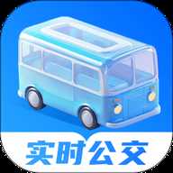 实时公交快查