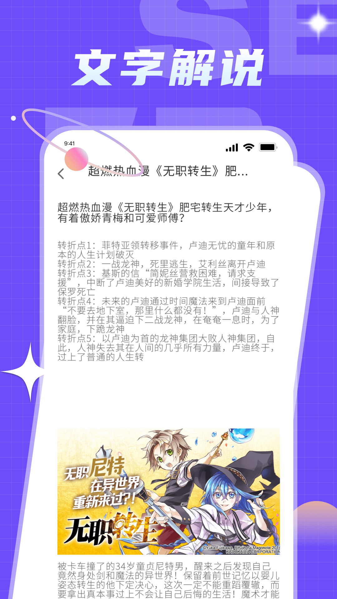 爱耽 1.0.9 最新版 3