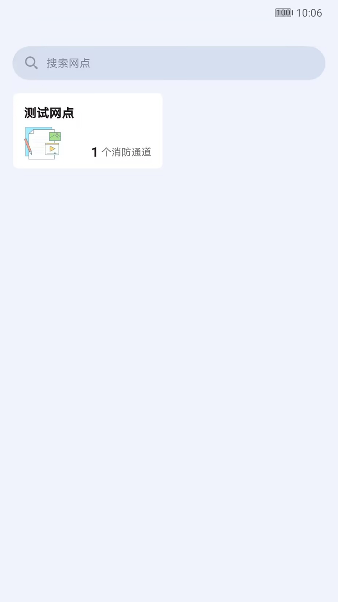 天佑郎 1.0.0 最新版 2