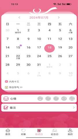 试玩吧 1.0.5 最新版 2