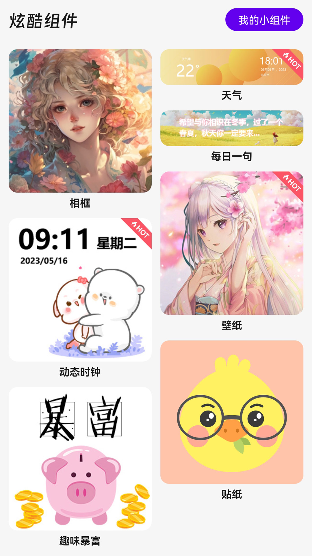 超智能空调遥控器 1.0.7 最新版 3