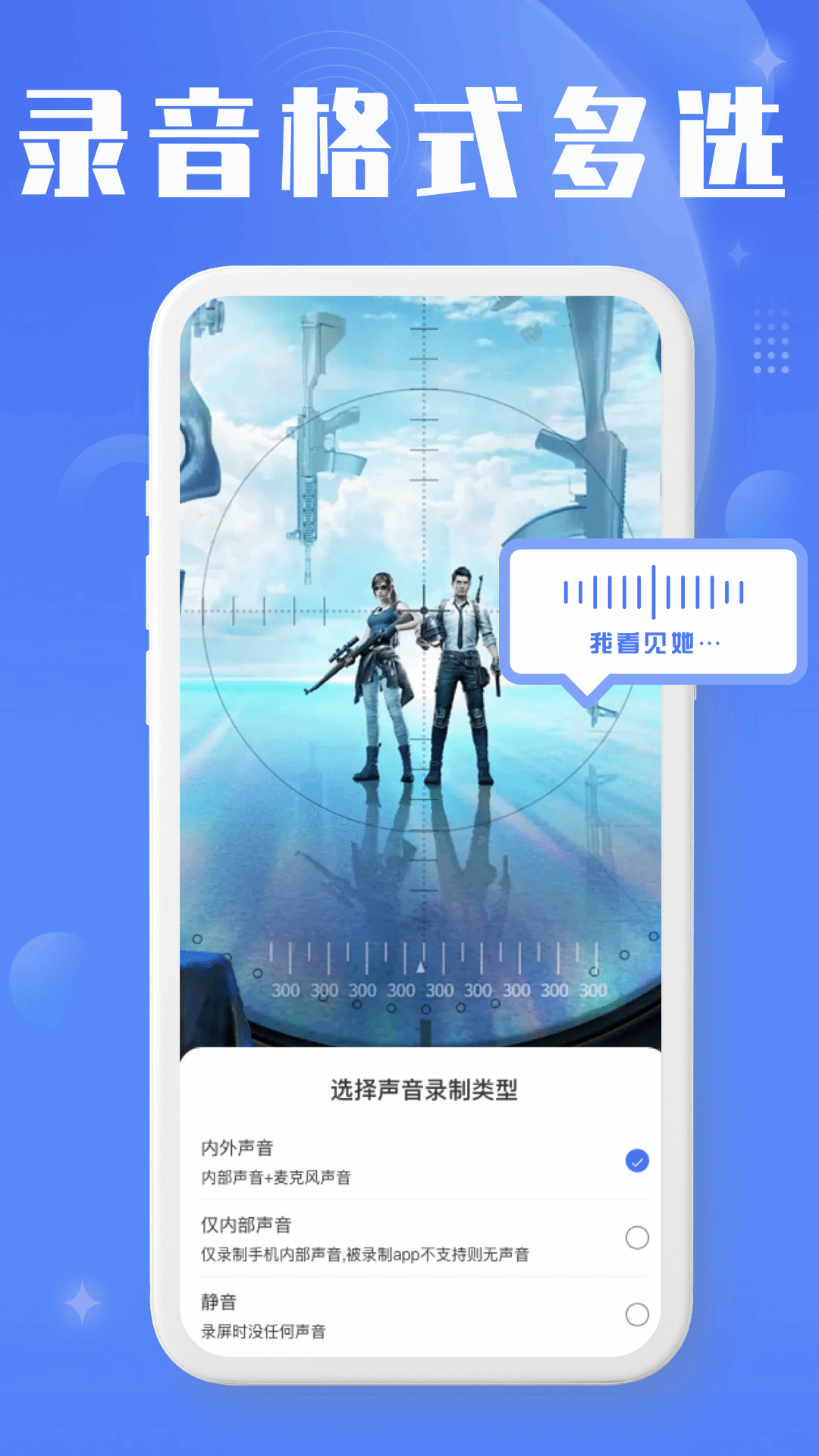 录屏编辑大师 1.0.10 最新版 1
