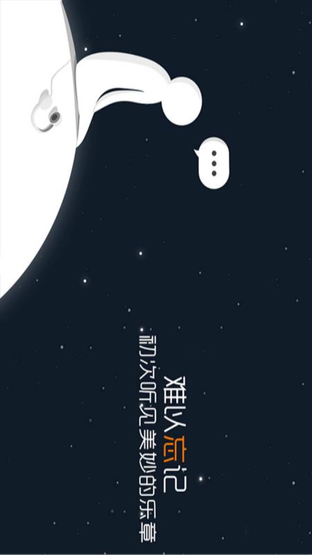 情感在线 1.3.1 最新版 2