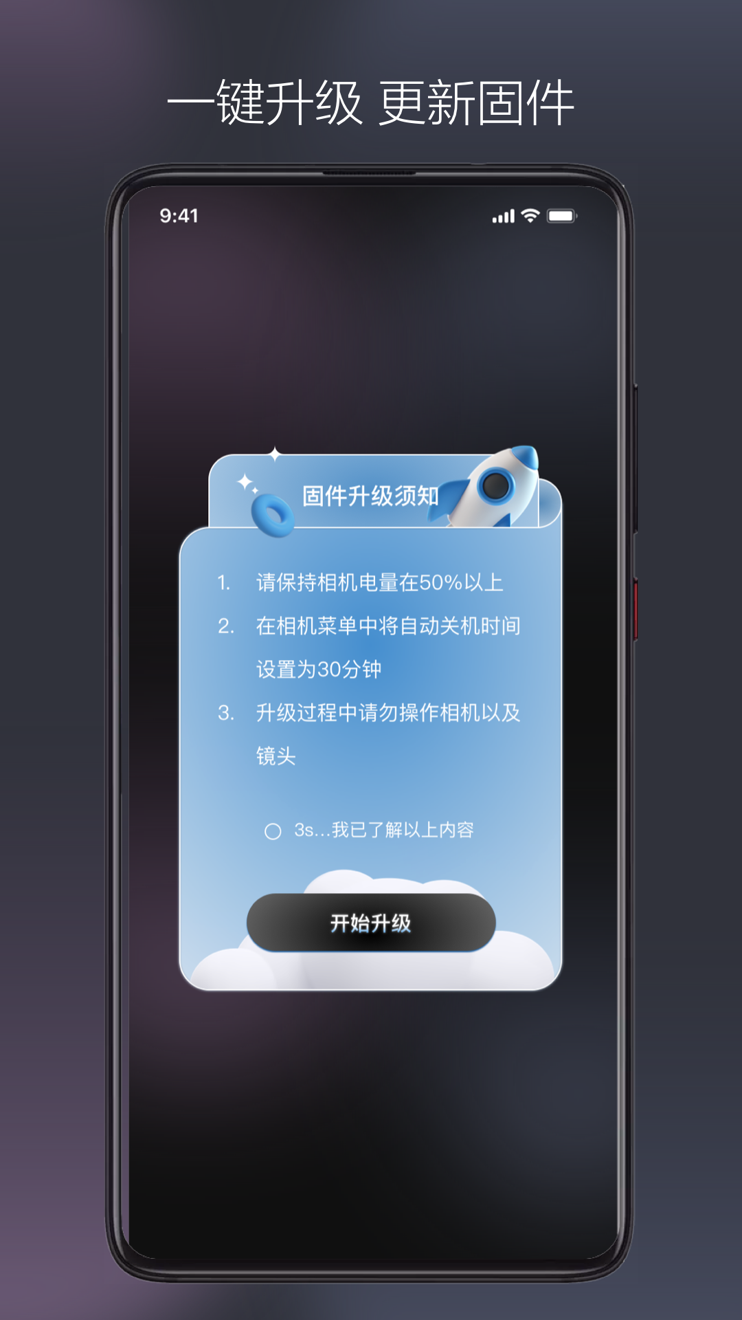 VILTROX Lens 3.0.10 最新版 2