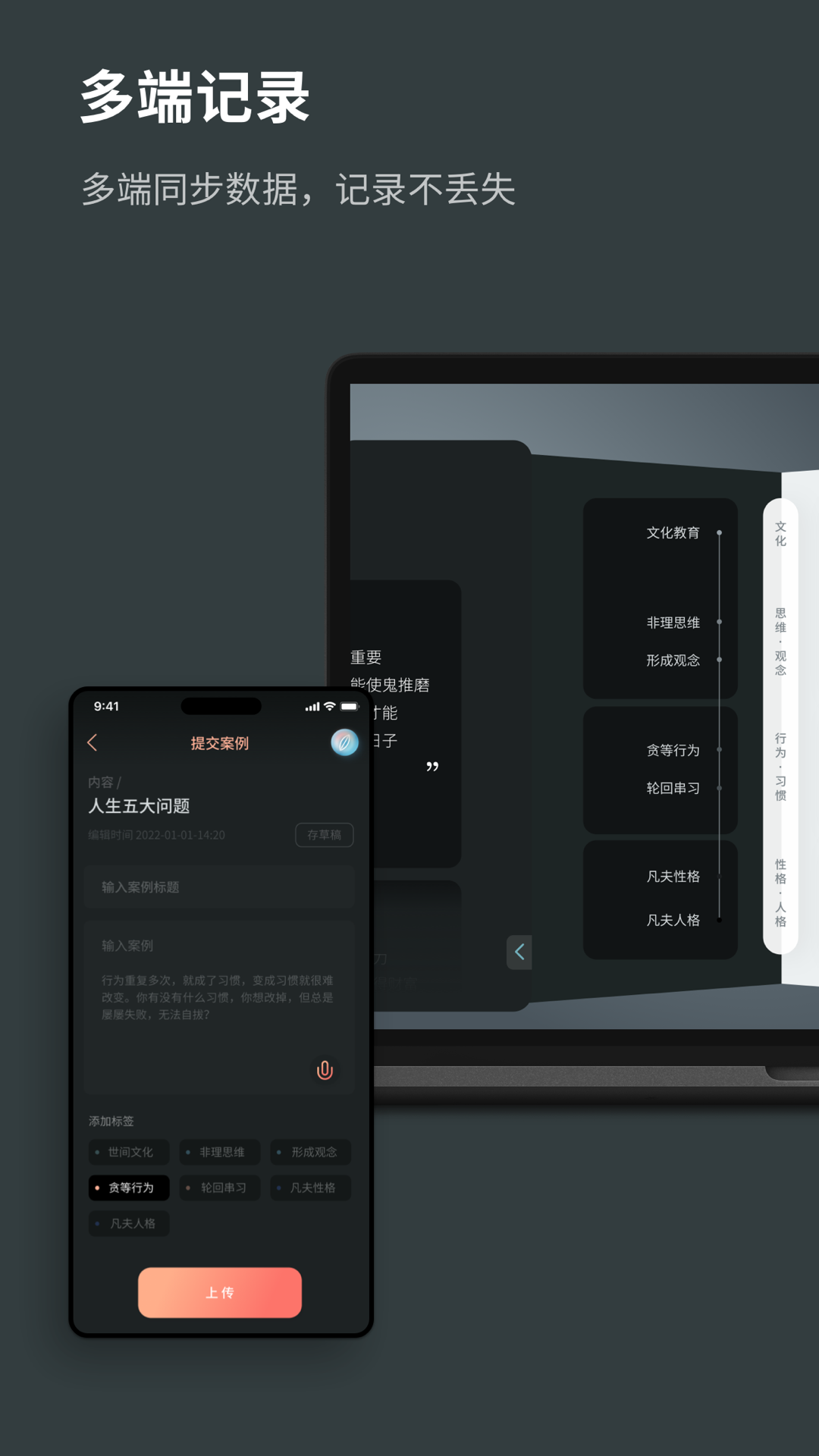 元日记 1.0.250820.a 最新版 3