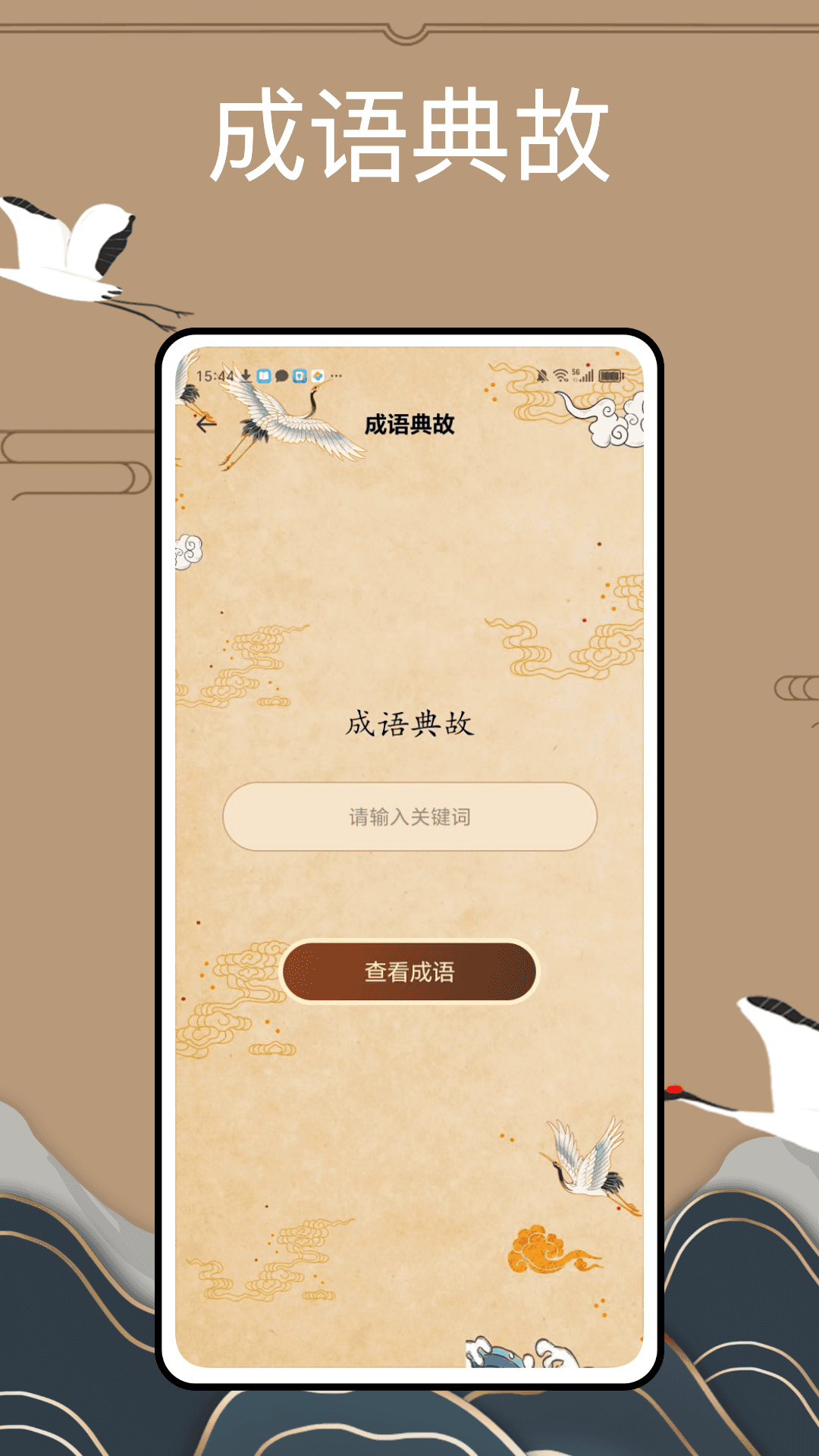 爱阅记 1.0.0 最新版 3