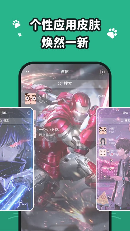 叮咚壁纸 2.0.1 最新版 2