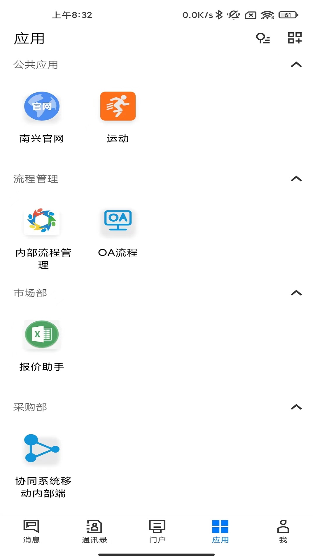 NX Link 5.0.4 最新版 1