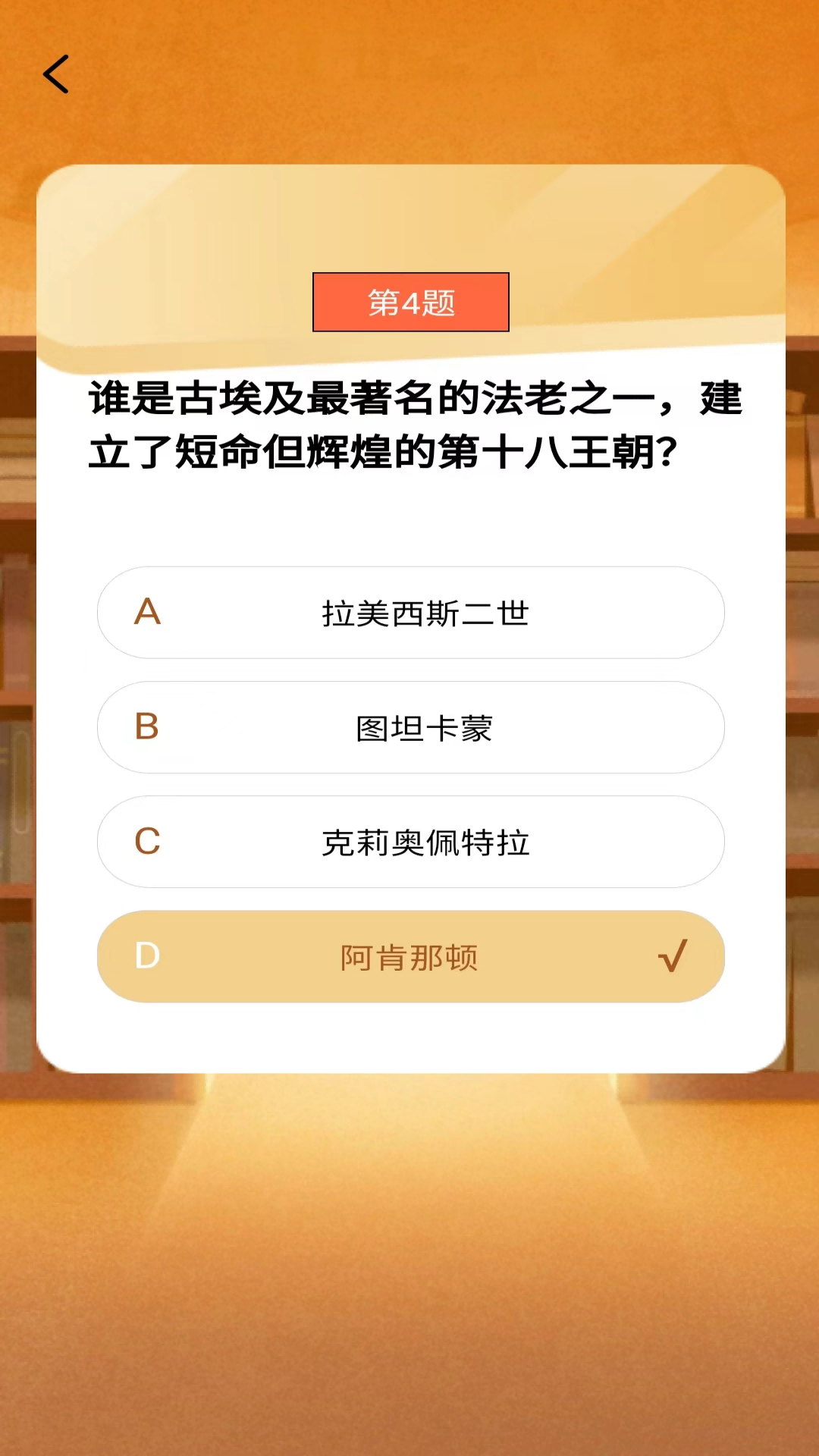 轻松问答 1.0.0 最新版 1