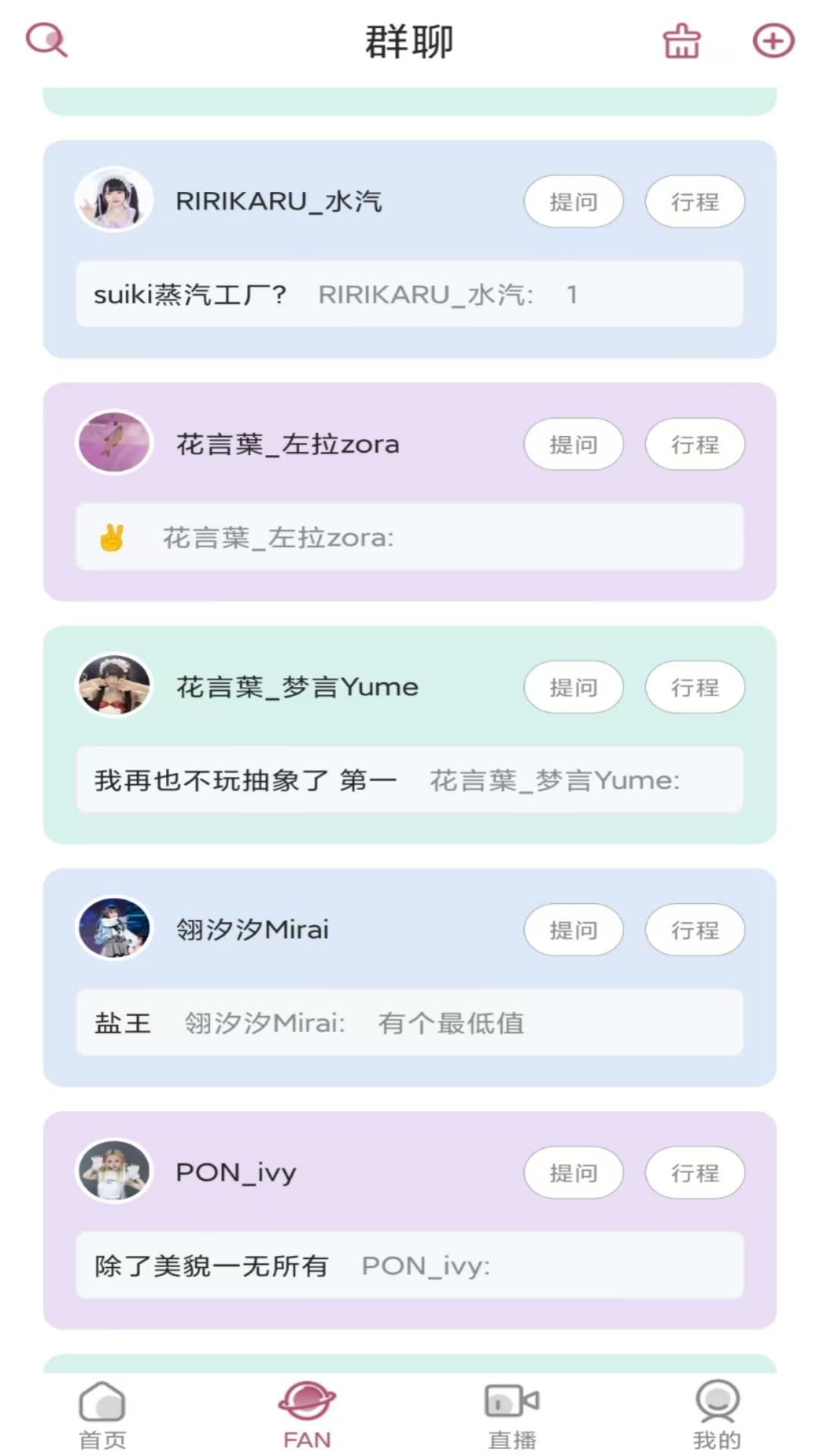 偶联 1.0.4 最新版 2