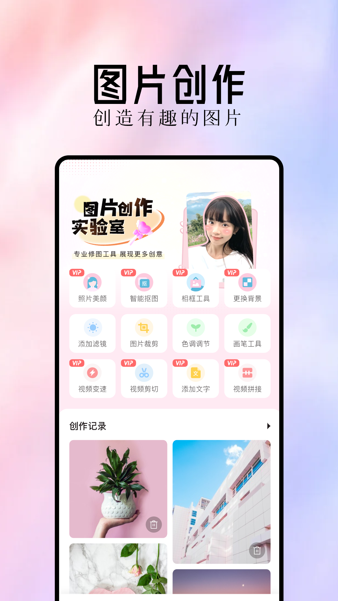最美主题 1.23 最新版 2