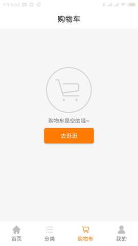 润泰环球 1.0.8 最新版 2