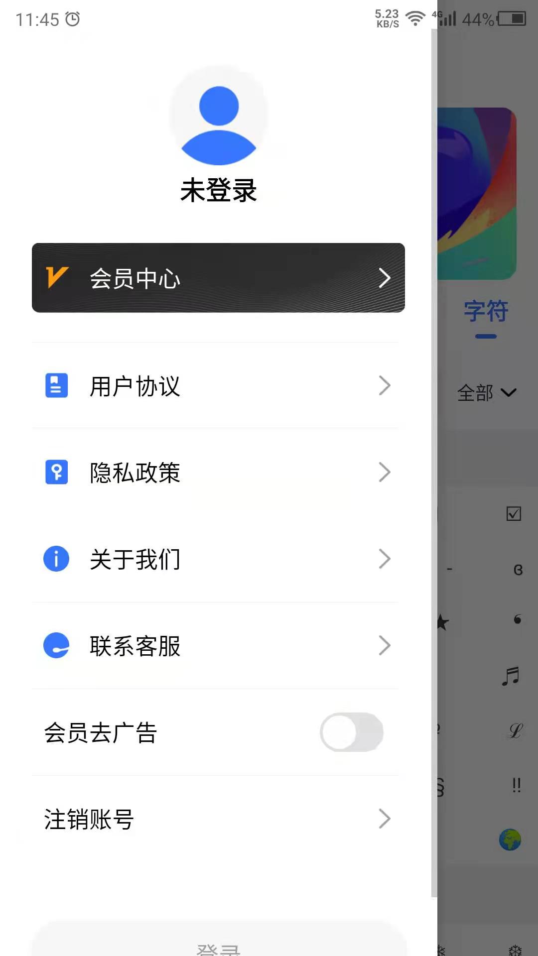 卡ID 24.7.21 最新版 3