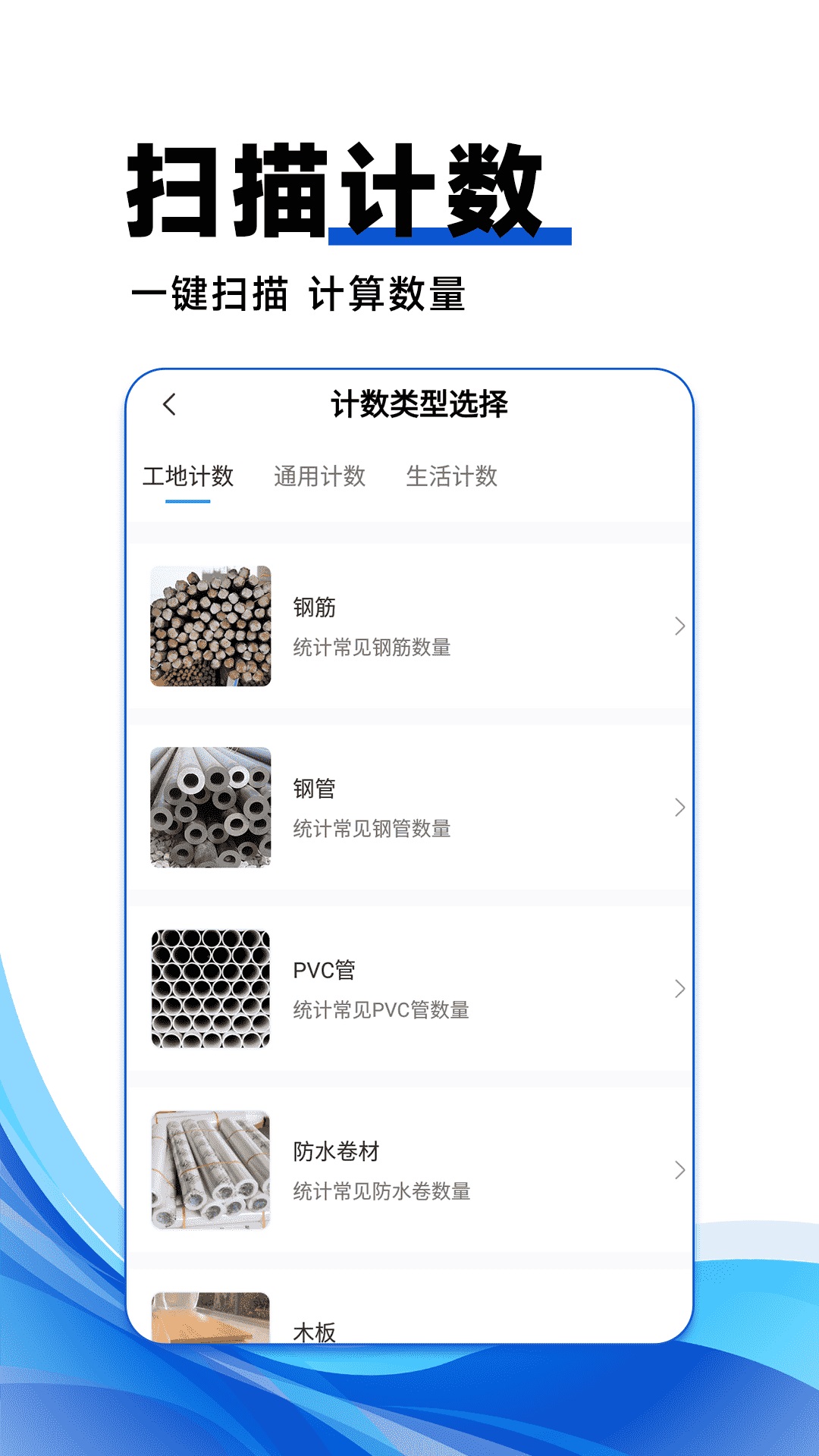 作业搜答案 1.2.0 最新版 3