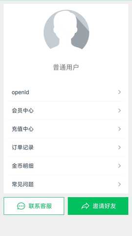 蜗牛去水印 1.5.0 最新版 1