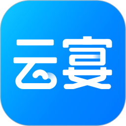 云宴