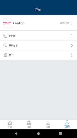 WiseMDC 1.7.1 最新版 3