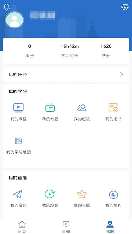太保学习 1.1.38 最新版 2