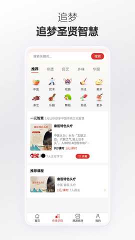 七呈 1.0.31 最新版 2