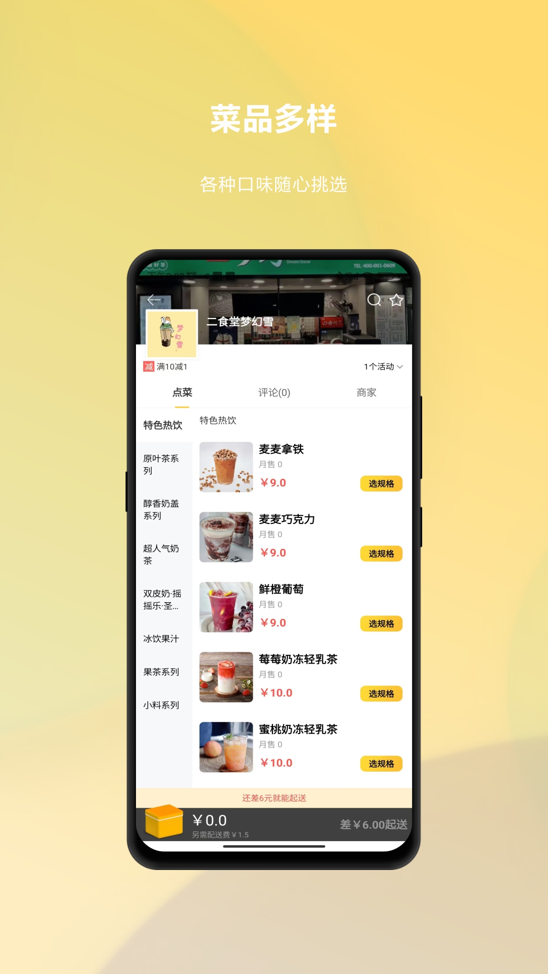 吧唧兔 1.0.4 最新版 3