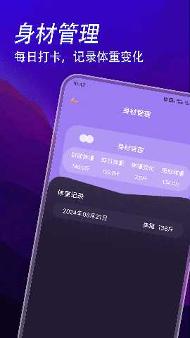 7233盒子 1.3 最新版 3