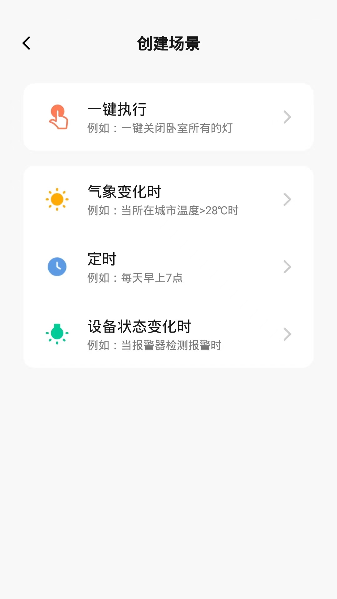PULY Smart 1.0.0 最新版 1