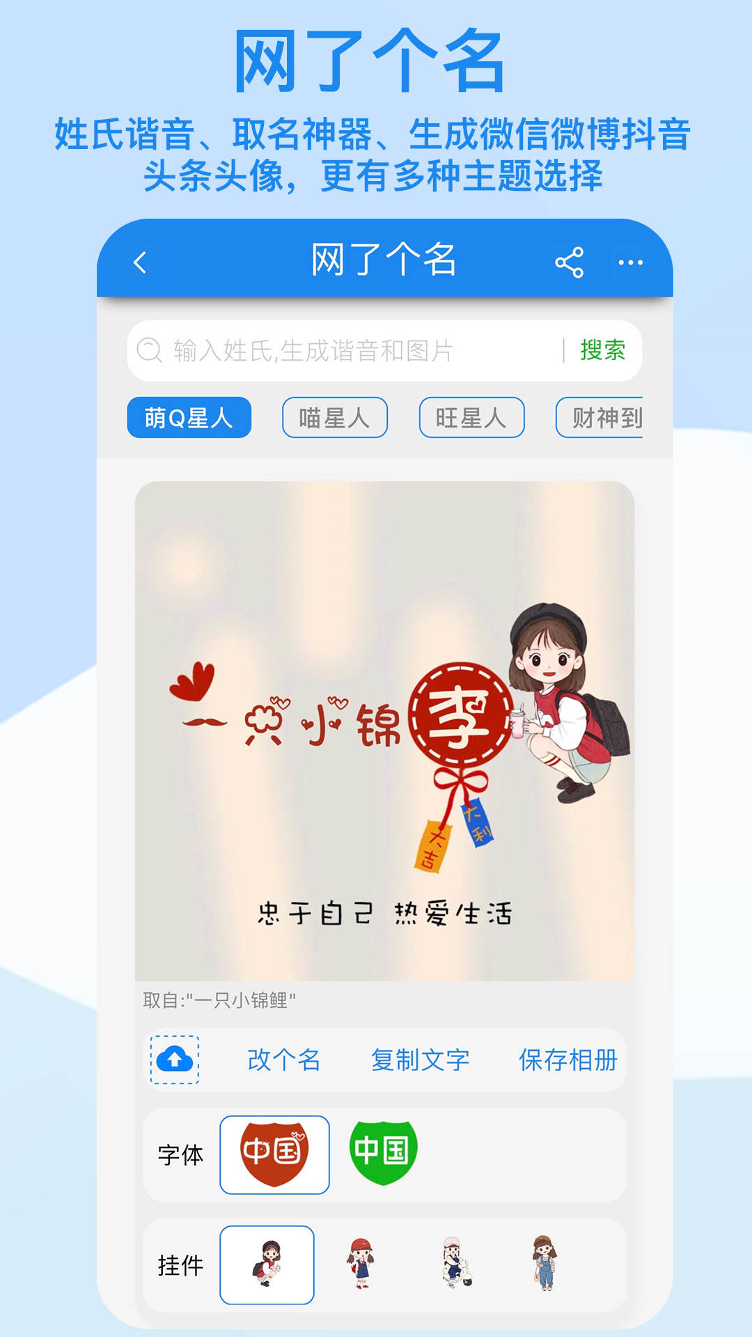 算多多 1.26 最新版 3