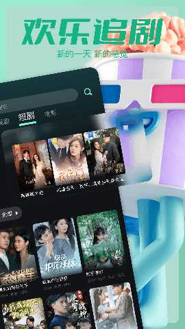 红柚 1.1 最新版 3