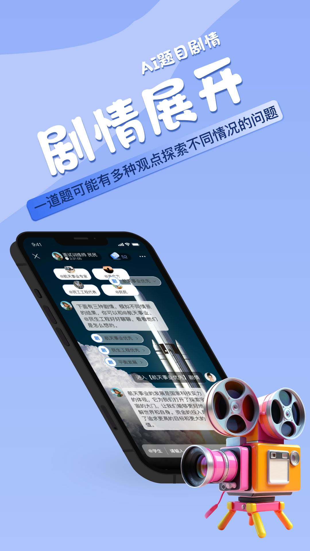 活书 1.2.0 最新版 3