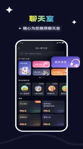 SHOW OFF 1.3.0 最新版 4