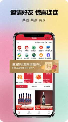 平商供应链数据管理系统 1.6.0.2 最新版 2