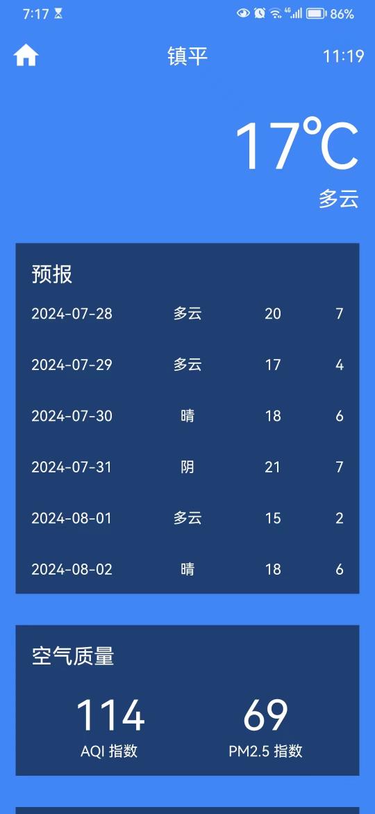 A金璨盒子 1.0 最新版 2