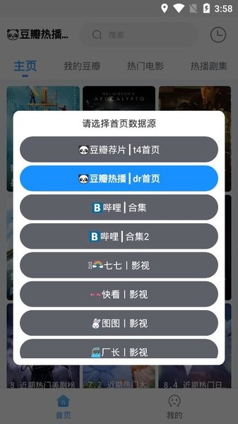 闪电侠影视 v1.5.1 最新版 1