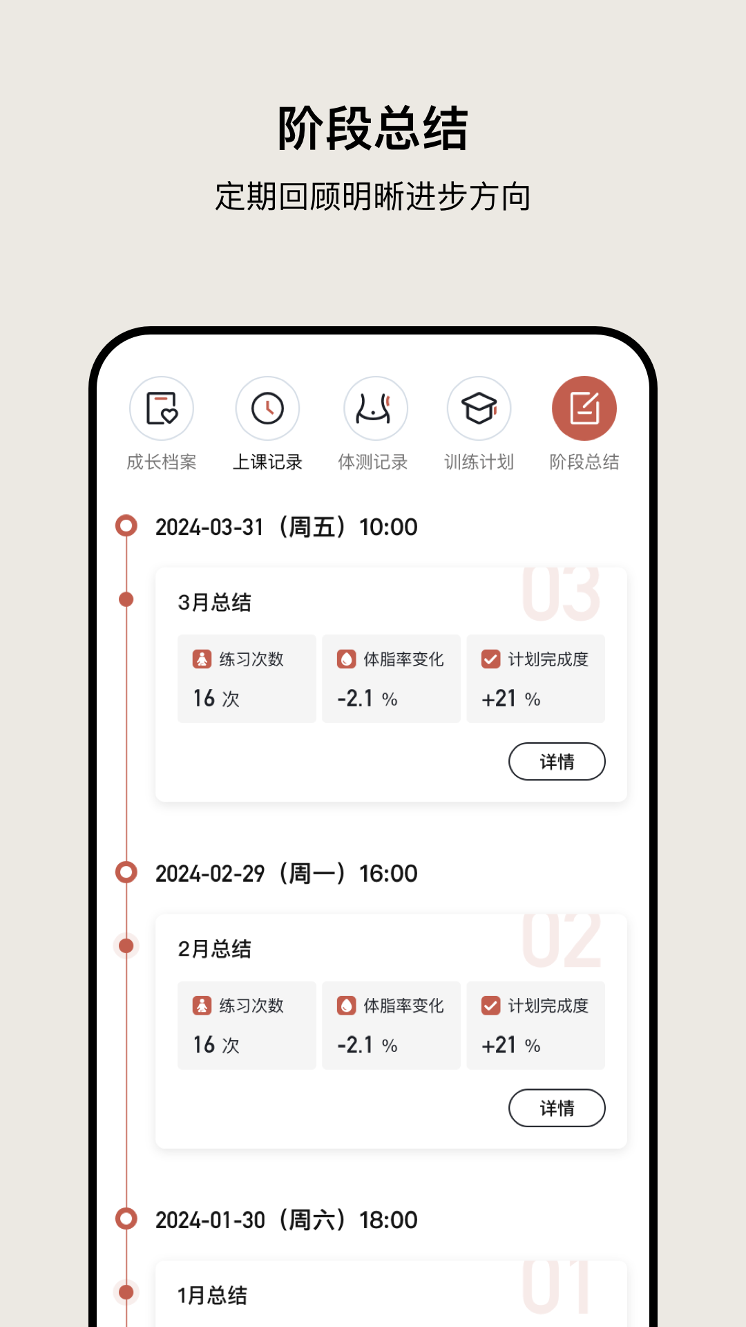 瑜美档案 1.2.0 最新版 1