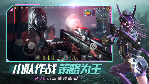王牌战争 17.9 最新版 2