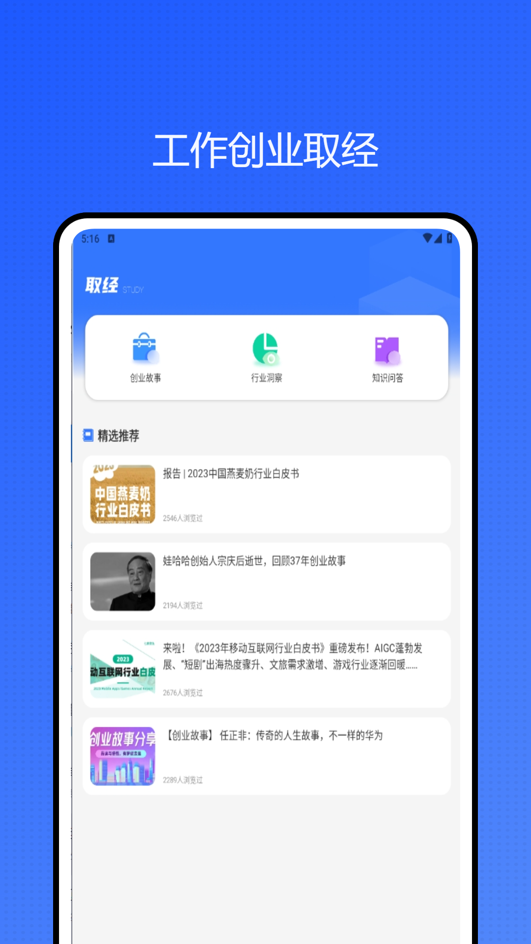 工会之家 1.0.1 最新版 2