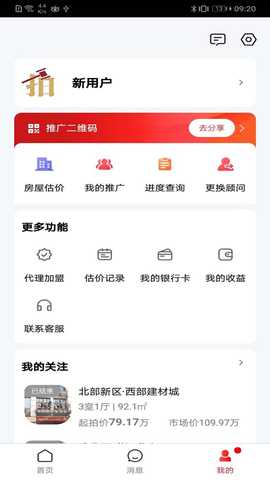 渝快拍 1.0.08 最新版 3