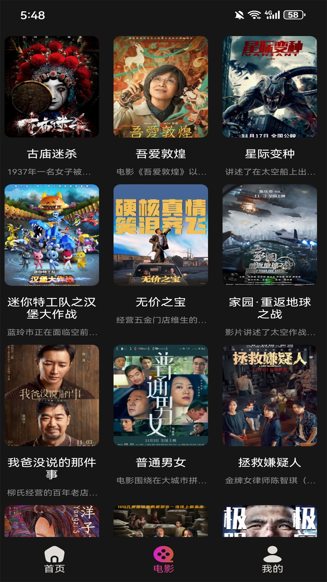 柚子fun 1.4 最新版 2