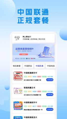 会办卡 3.0.1 最新版 2
